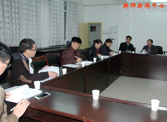 学院召开教职工代表大会 征询对学院章程修订意见
