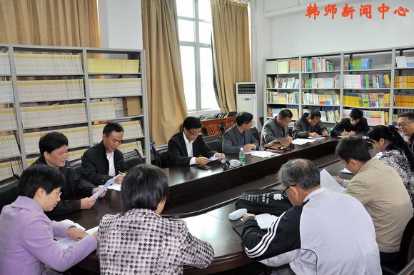 学院召开教职工代表大会 征询对学院章程修订意见
