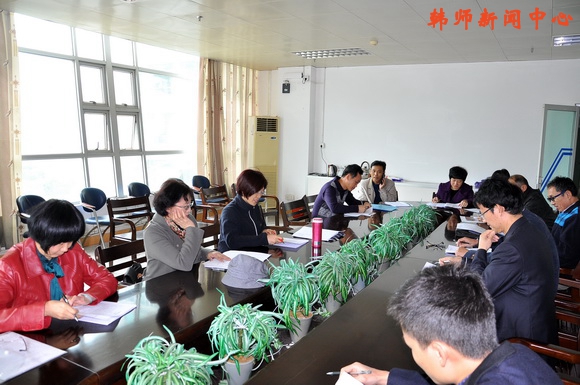 学院召开教职工代表大会 征询对学院章程修订意见