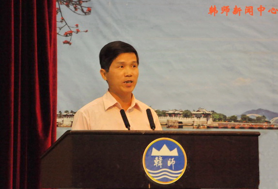 学院召开第四届教职工代表大会第七次会议
