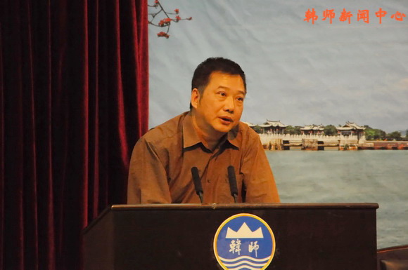 学院召开第四届教职工代表大会第七次会议