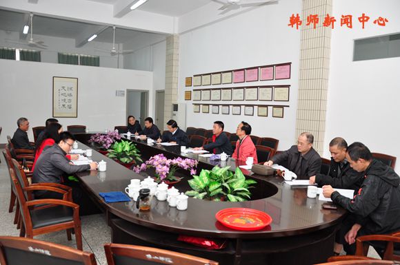 学院召开教职工代表大会 征询对学院章程修订意见