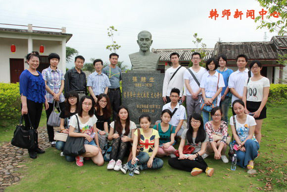 我院再次组织学生赴饶平张竞生公园参观学习
