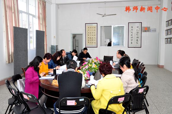 学院召开教职工代表大会 征询对学院章程修订意见