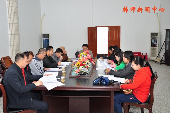 学院召开教职工代表大会 征询对学院章程修订意见